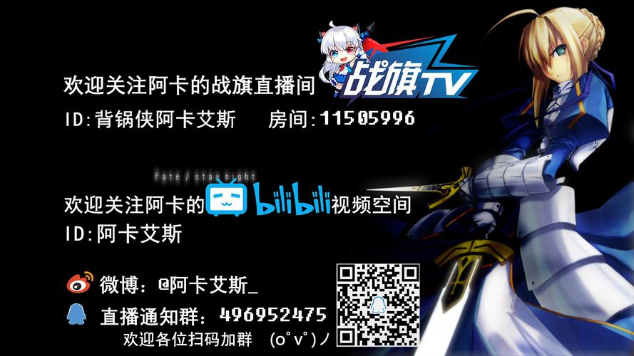 300英雄比赛直播