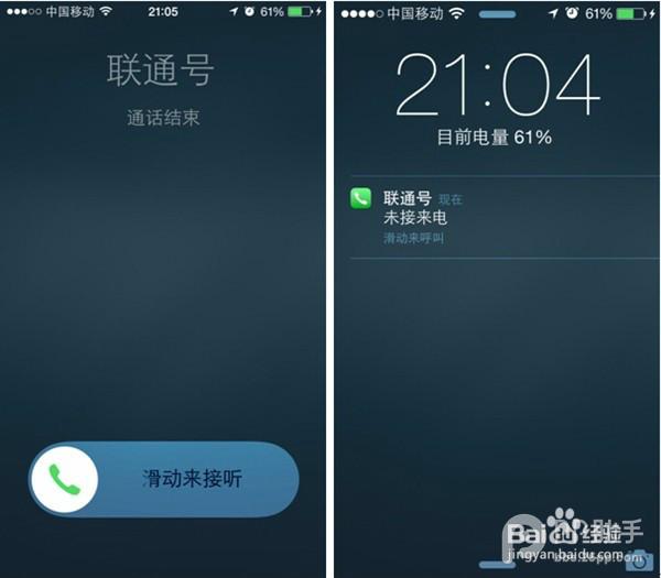 移动未接来电短信提醒图标