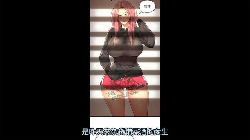 洞洞杂货铺韩版漫画在线阅读免费