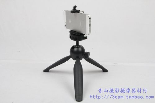 手机三脚架自拍教程