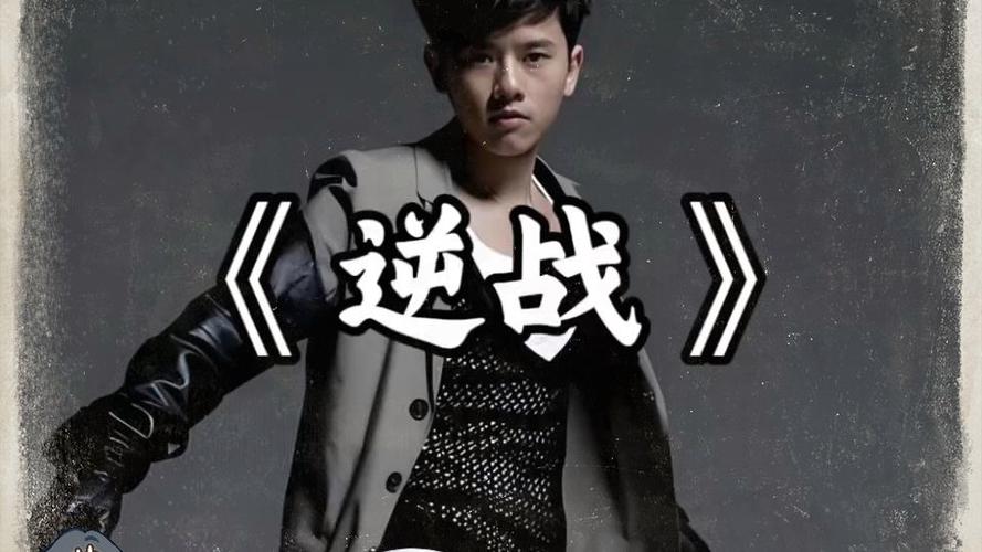 为什么玩逆战没声音截图