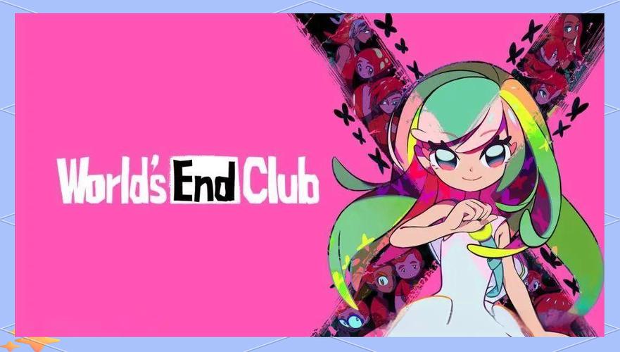 worlds end club 攻略