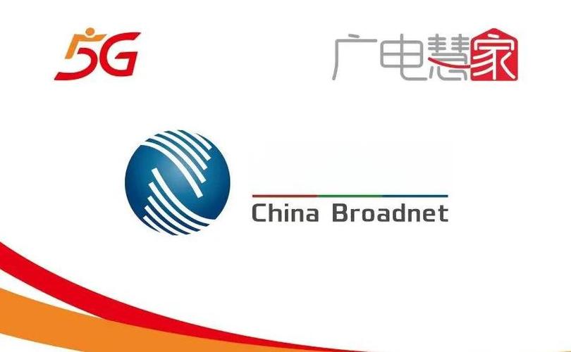 中国广电信号怎么样