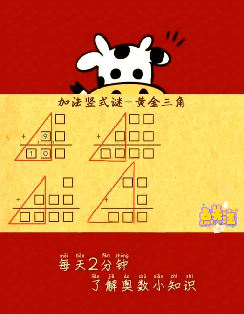 勿黄金打三个准确数字截图