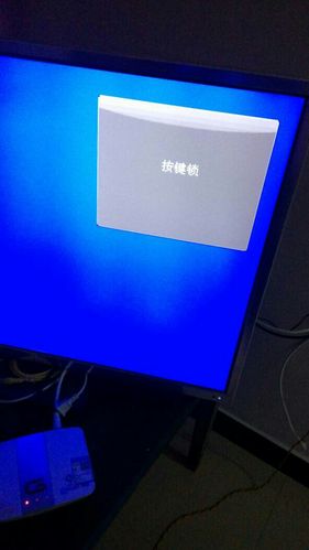 电视机顶盒上显示有个锁