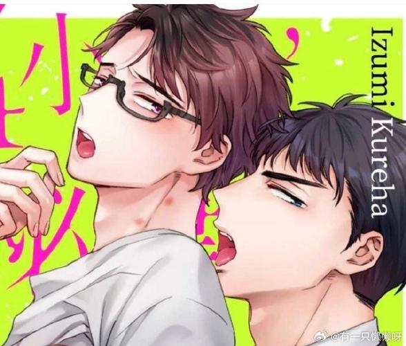 弄潮瑞根(一枝独秀)笔趣阁txt漫画