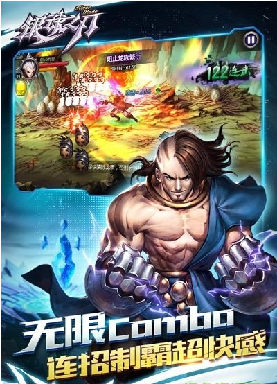 银魂之刃有没有破解版