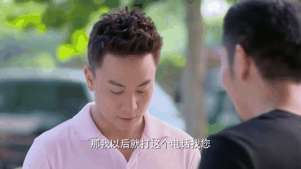 功夫之爱快递在线观看