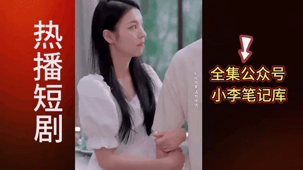 我的老婆是电竞狙神