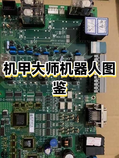 机器人变身音效mp3