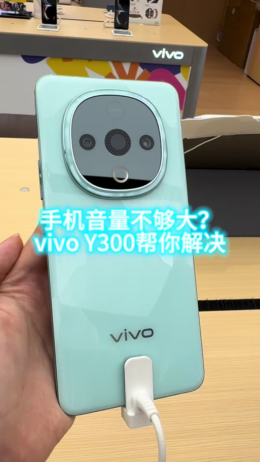 三个扬声器的手机图标
