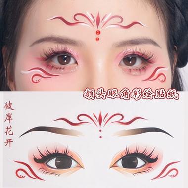 古代额头的贴花