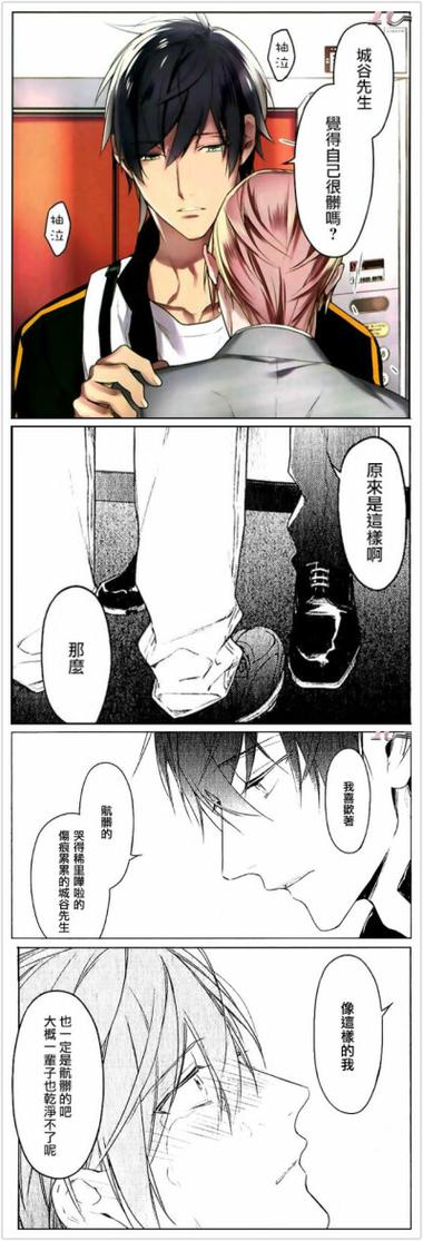 tencount漫画在线阅读