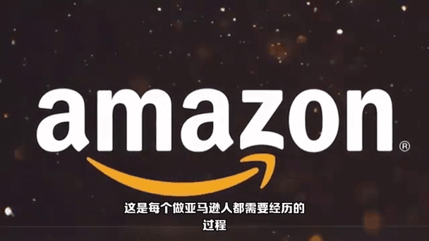 亚马逊数字货币最新消息