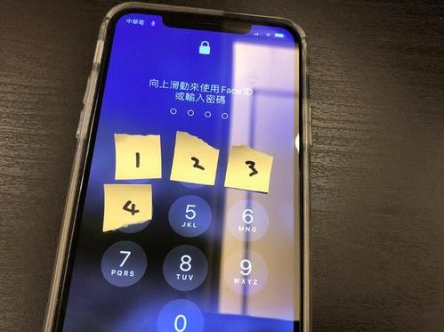 苹果左上角麦克风标志