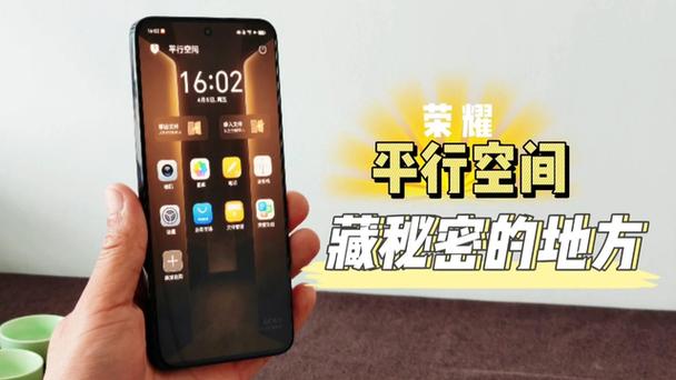 华为荣耀8.0系统怎么样图标