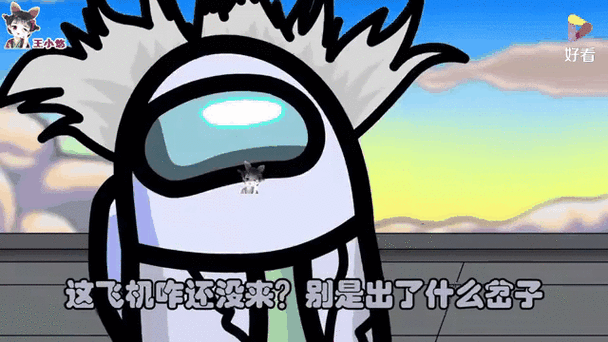 狼人太空