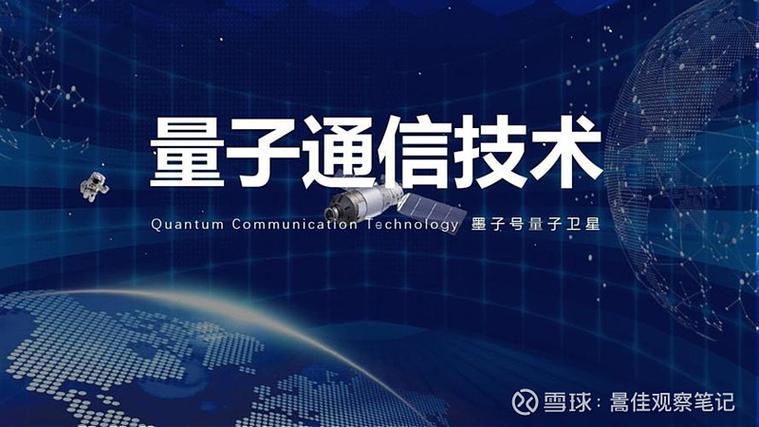 Quamtum代理软件图标