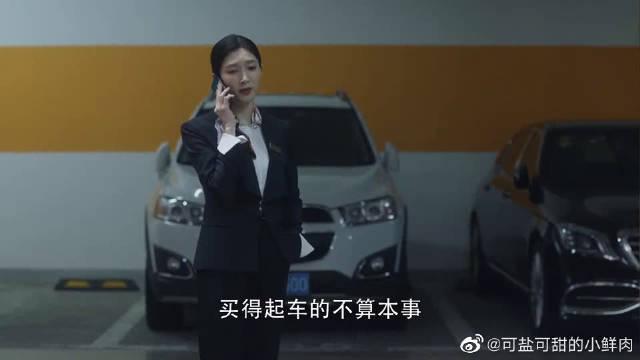 我评论了但是被对方删除了