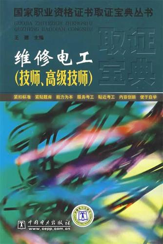 国家职业资格目录一览表2026