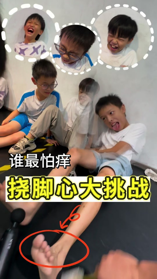 霸凌者知道我(女生)脚心怕痒会干嘛