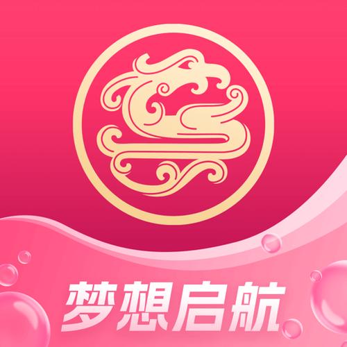 吉祥航空小程序游戏截图