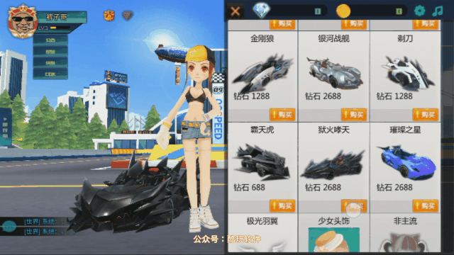 qq飞车单机版安卓版
