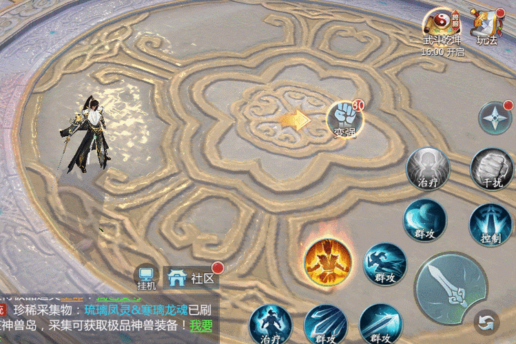 九灵神域pk最厉害的职业