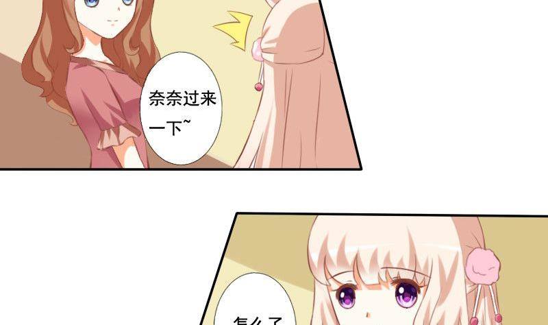 泽野家的兔子漫画免费阅读