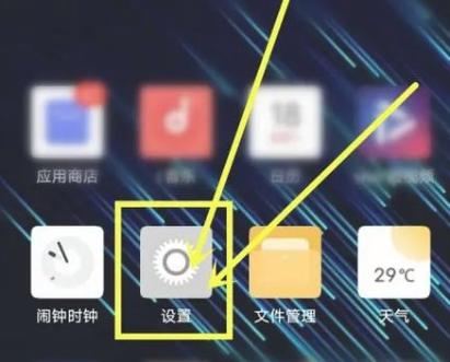 vivo美颜怎么关闭截图