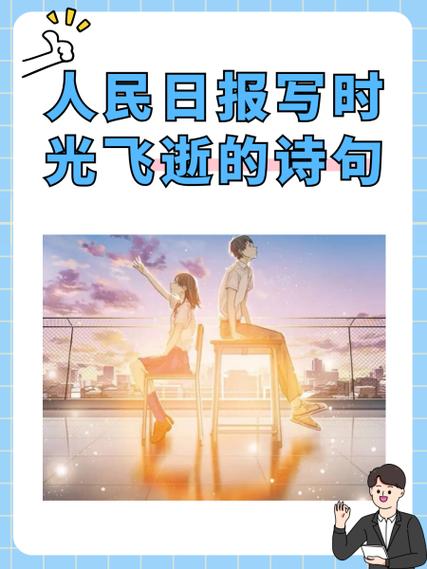 人民日报少年客户端答题答案