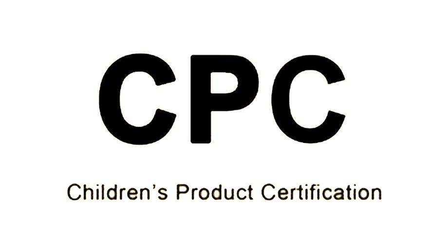 cpc认证一般多少钱