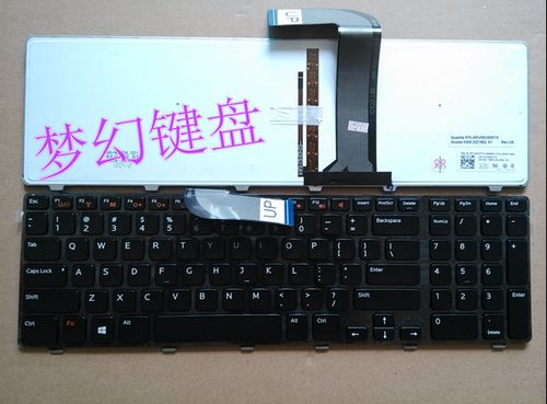 戴尔键盘背光永久亮缩略图
