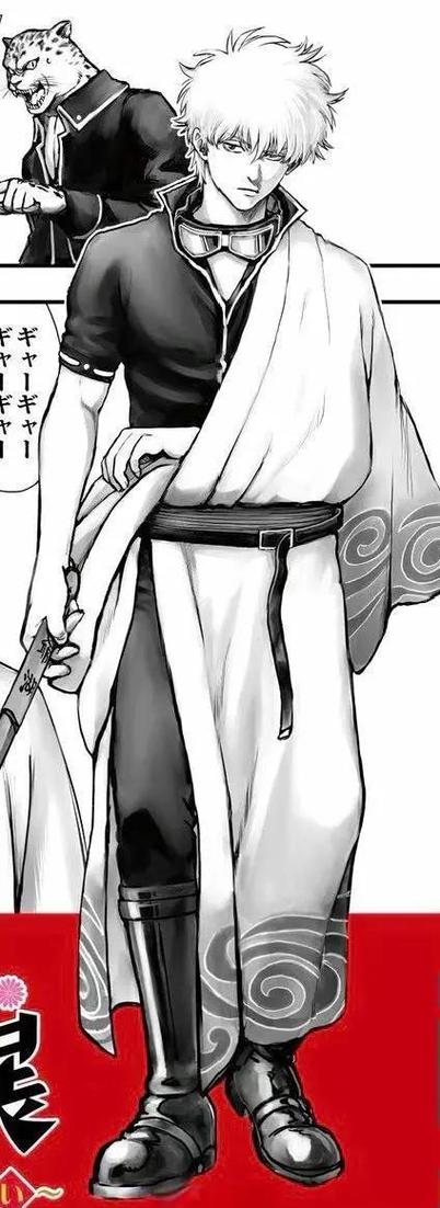 银魂漫画缩略图