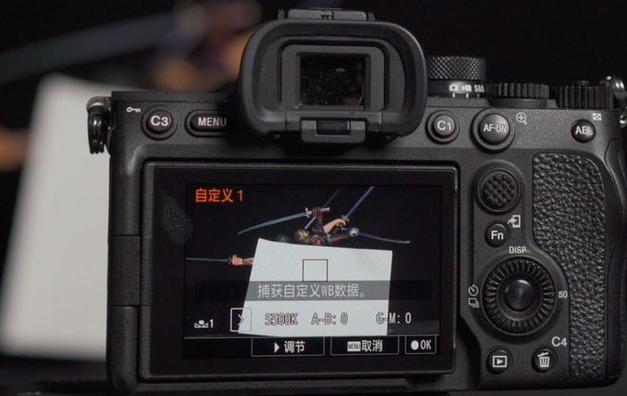 数码相机拍照偏黄调整缩略图