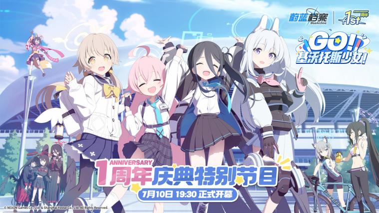 FANZAGAMES手游截图