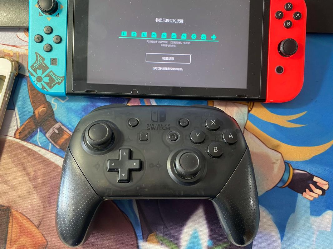 switch手柄pro