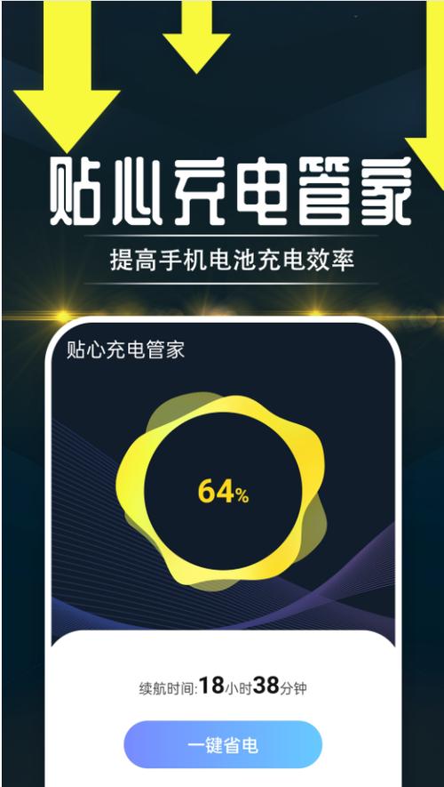 72v充电器给60v电动车充电缩略图