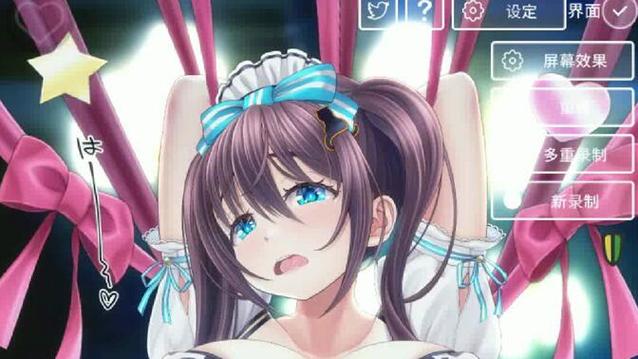 女仆模拟器中文版截图