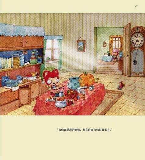阿狸梦之城堡全集漫画