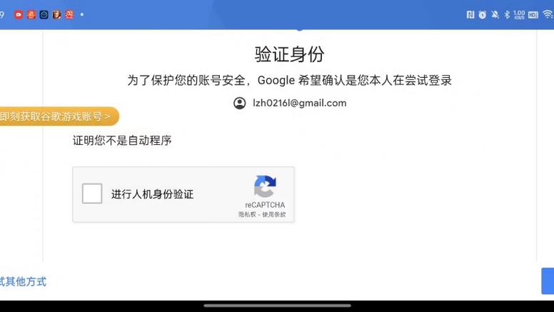 谷歌验证器误删了怎么办