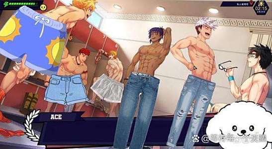 jockStudio2汉化版中文版