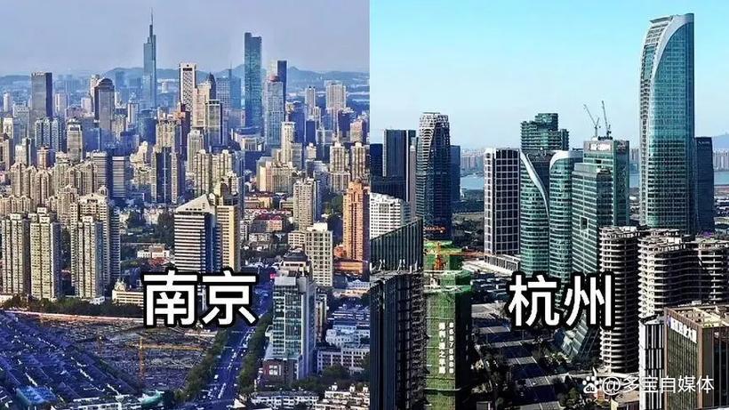 杭州和南京比差太远了?截图
