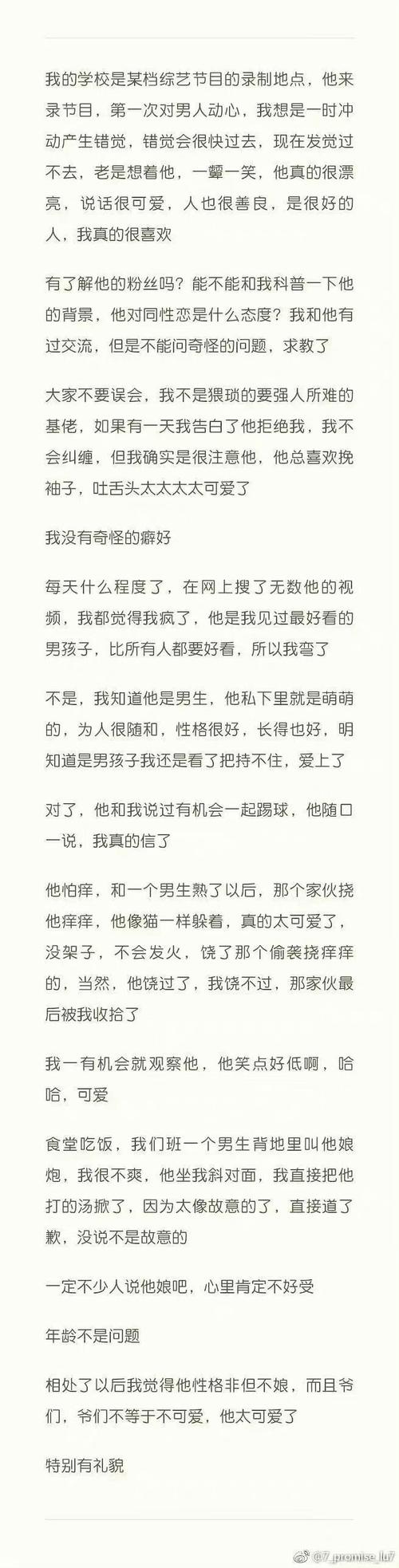 《路》刘胖子小说txt
