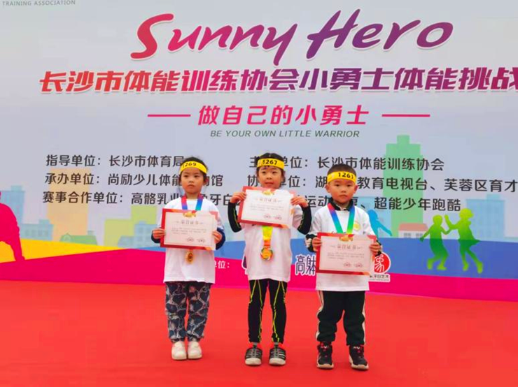 健康小勇士乐智小天地