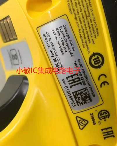 数字枪免广告