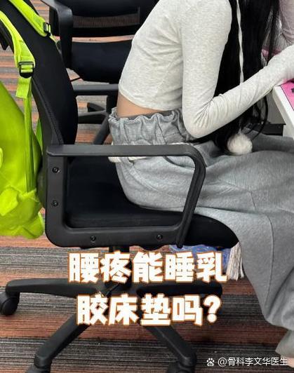 三种人不宜睡乳胶床垫图标