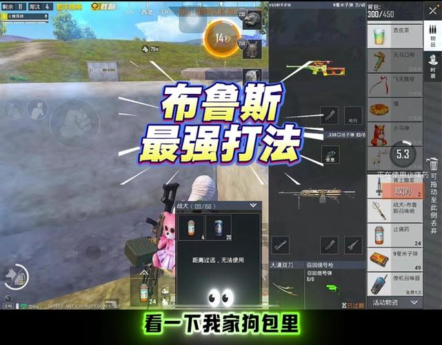 和平精英狗怎么获得
