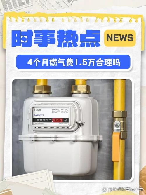 燃气故障报修电话号码图标