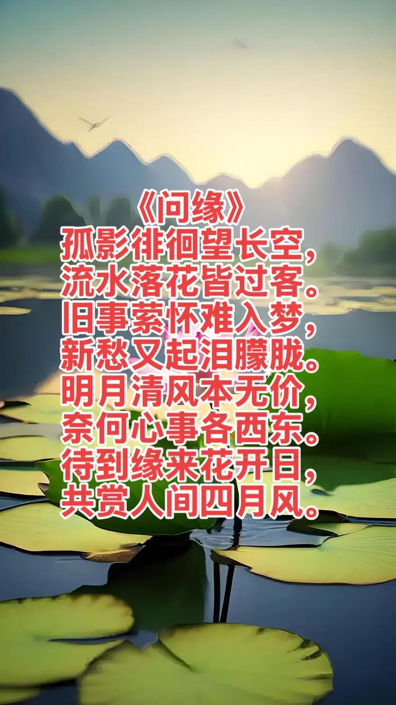 作品问缘原名